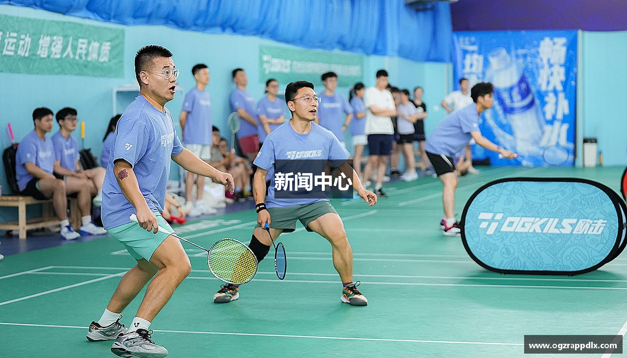 新闻中心