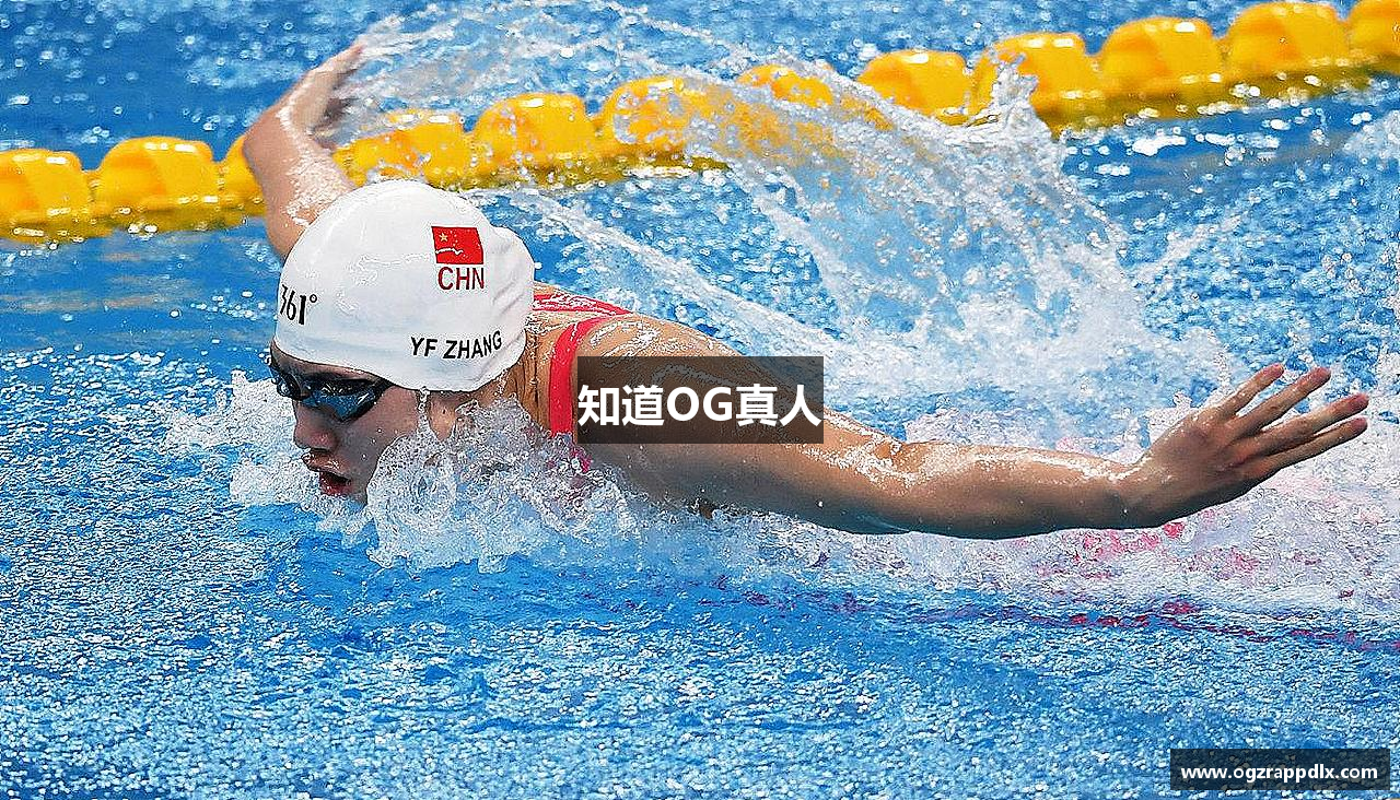 知道OG真人